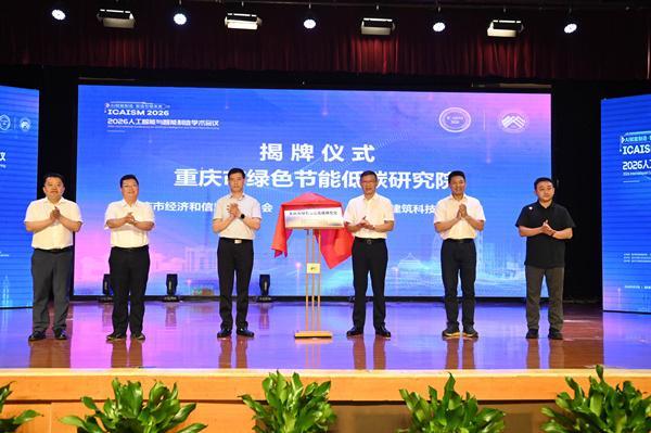智能制造信息披露(智能制造上市企业名单)商洛市