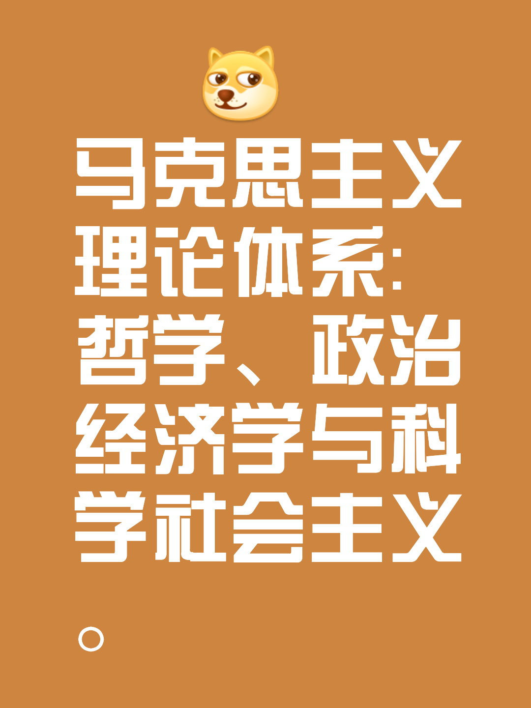 资本路径规划方法论(资本路径规划方法论的提出者)商洛市