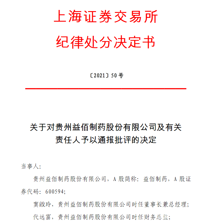 医药咨询信息披露(医药信息咨询公司经营范围介绍)商洛市