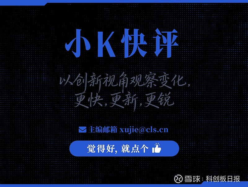 科创板第五套标准(科创板第五套标准 三类证才能上市吗)商洛市
