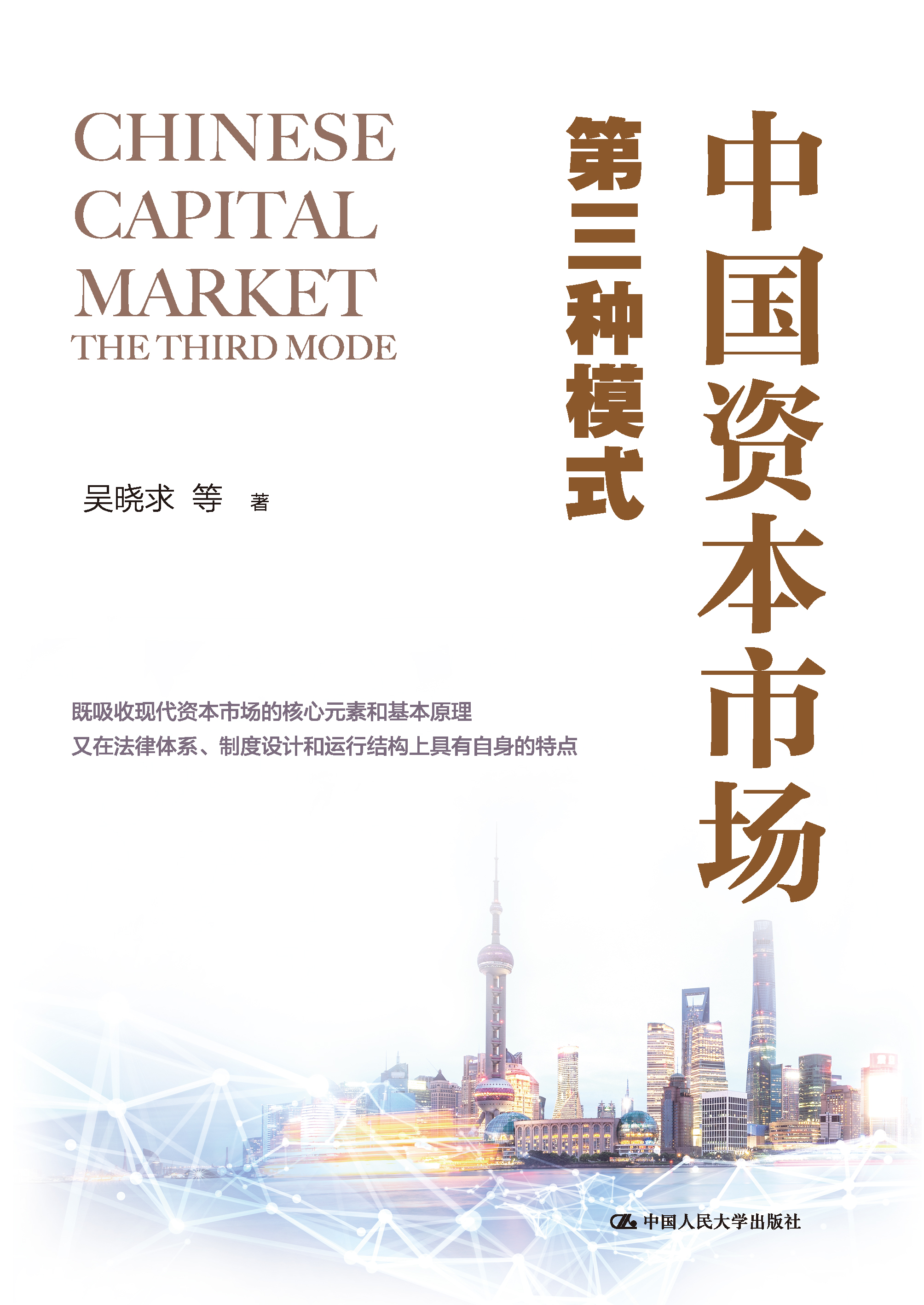新商业资本规划(商业资本管理办法2018)商洛市