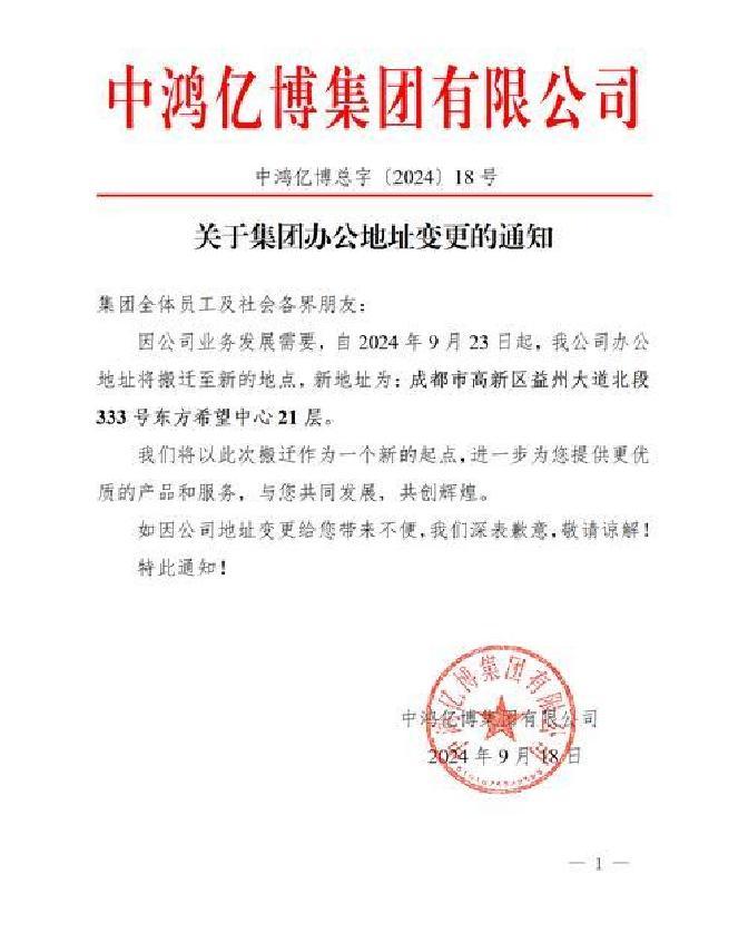 重大资产重组披露(重大资产重组披露预案前会停牌么)商洛市