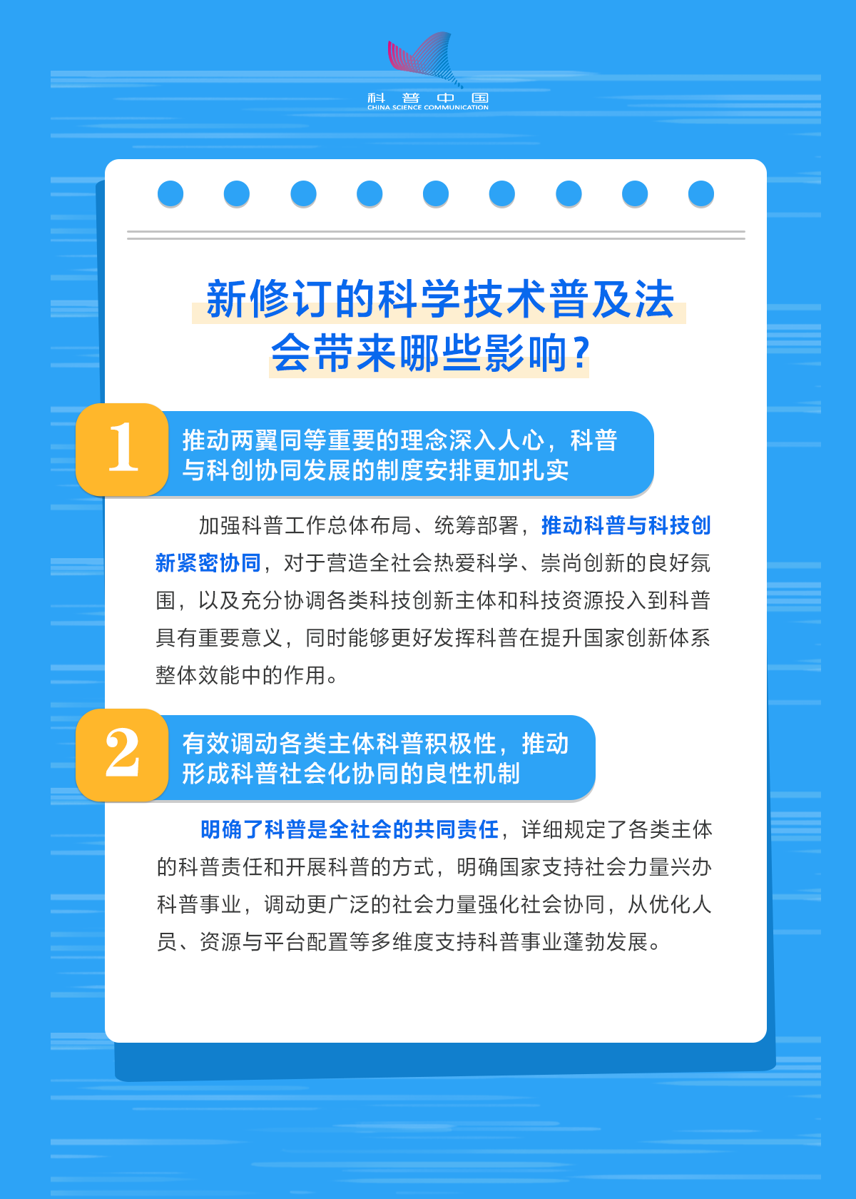 政策解读方法论(政策解读类文章怎么写)商洛市